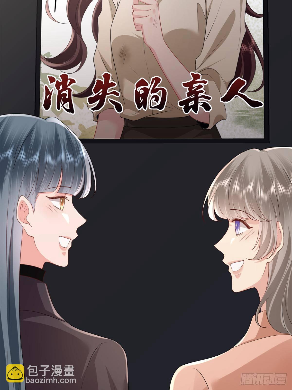 抱歉我拿的是女主劇本 - 第396話 唐寧的電影抄襲了？(1/2) - 2