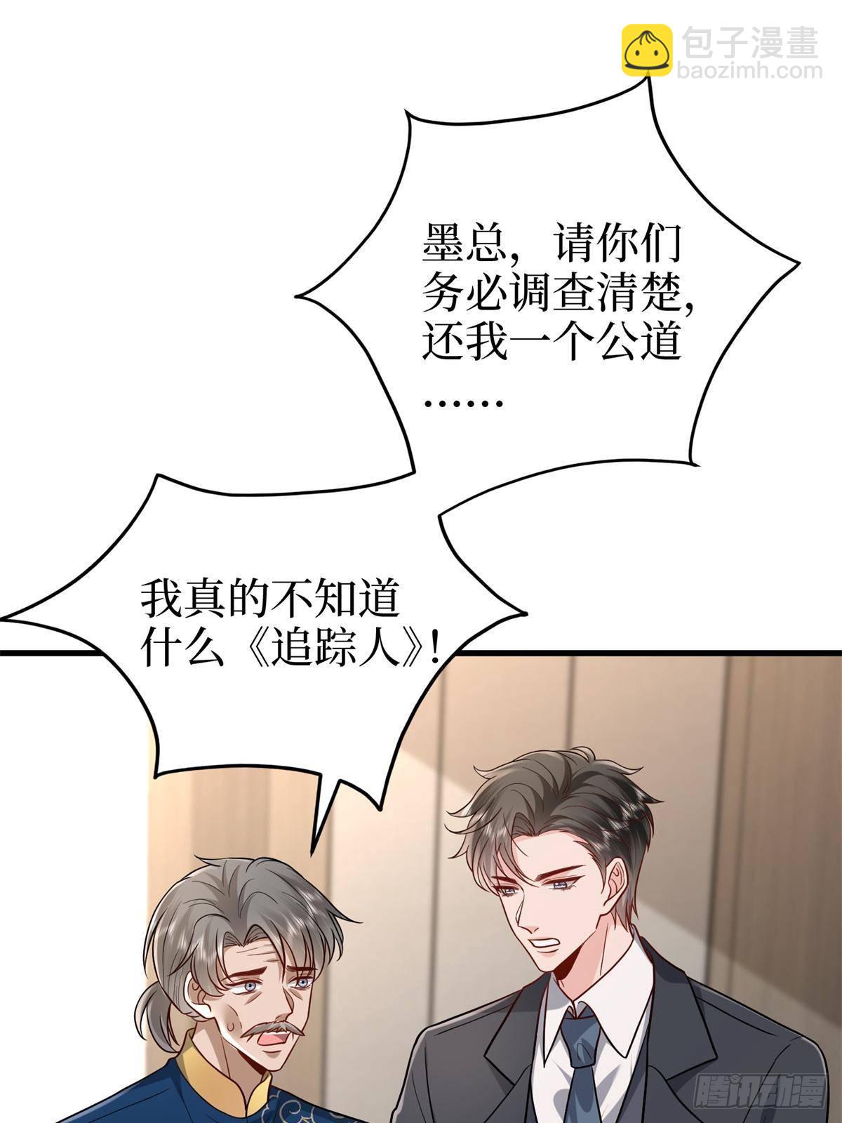 抱歉我拿的是女主劇本 - 第396話 唐寧的電影抄襲了？(1/2) - 2