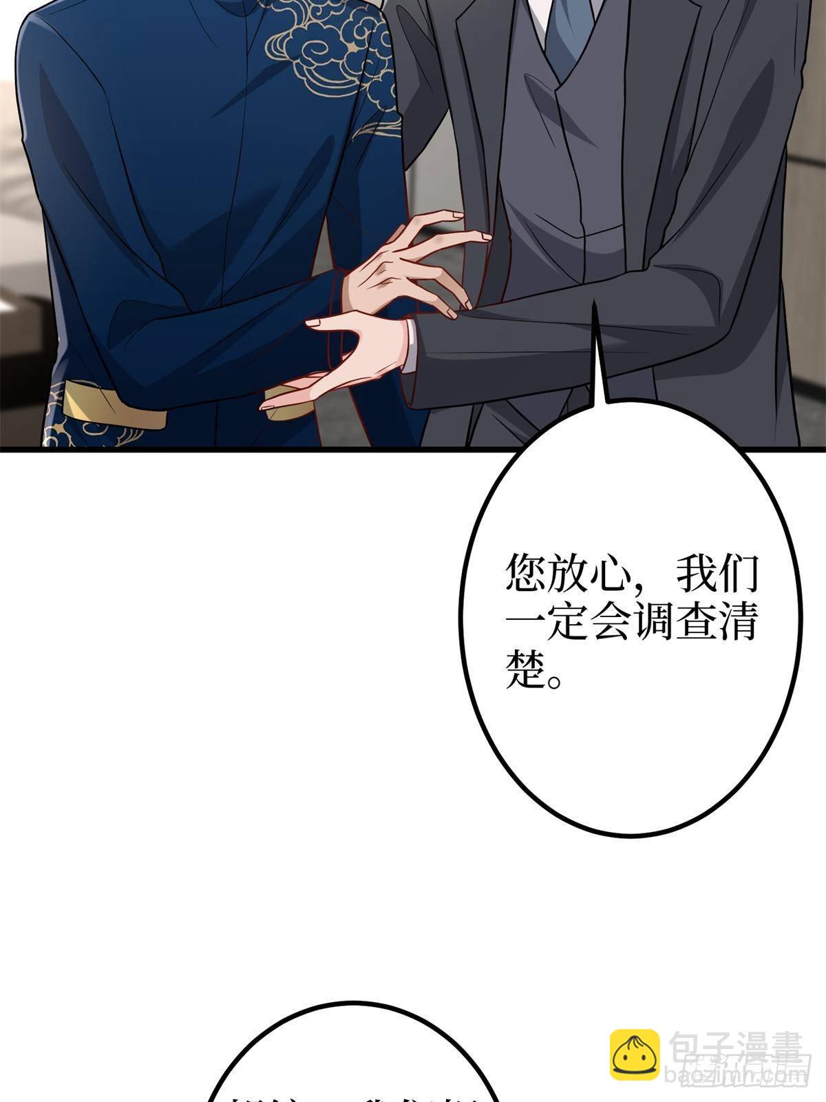 抱歉我拿的是女主劇本 - 第396話 唐寧的電影抄襲了？(1/2) - 3