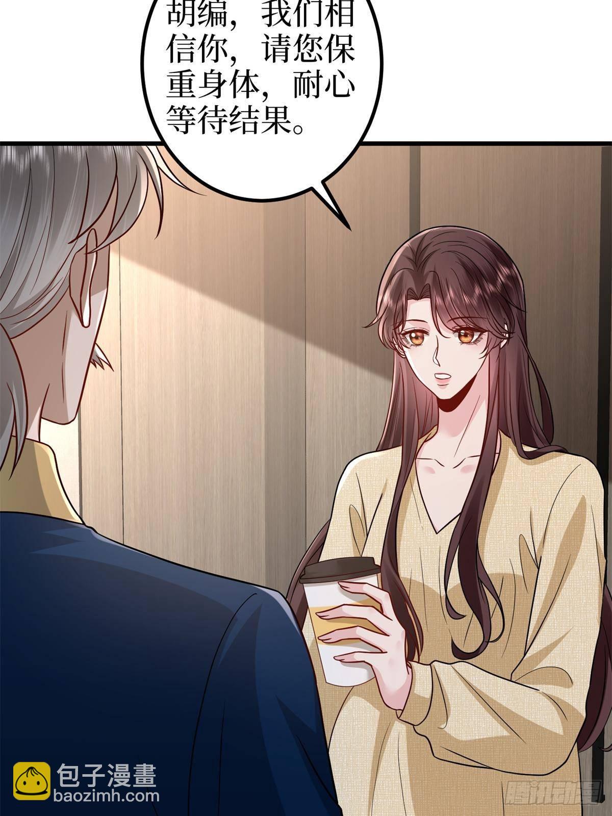 抱歉我拿的是女主劇本 - 第396話 唐寧的電影抄襲了？(1/2) - 4