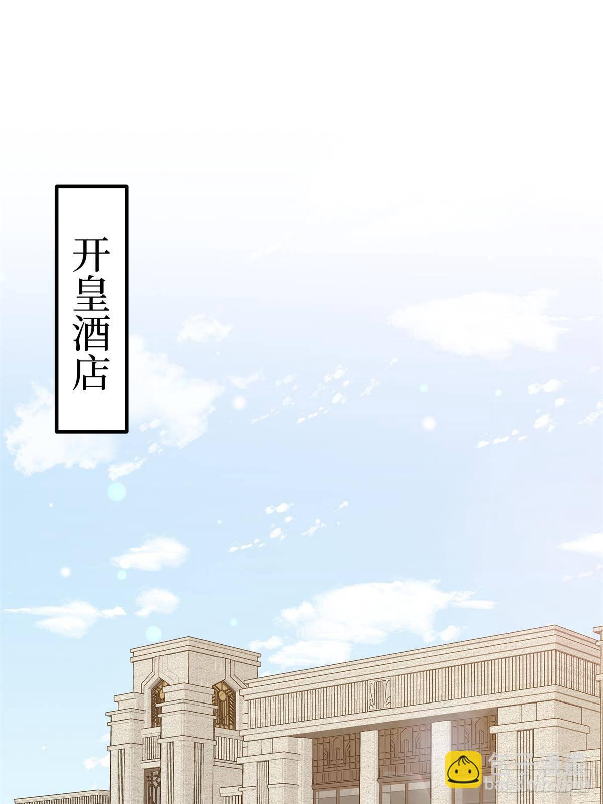 抱歉我拿的是女主劇本 - 第396話 唐寧的電影抄襲了？(1/2) - 4