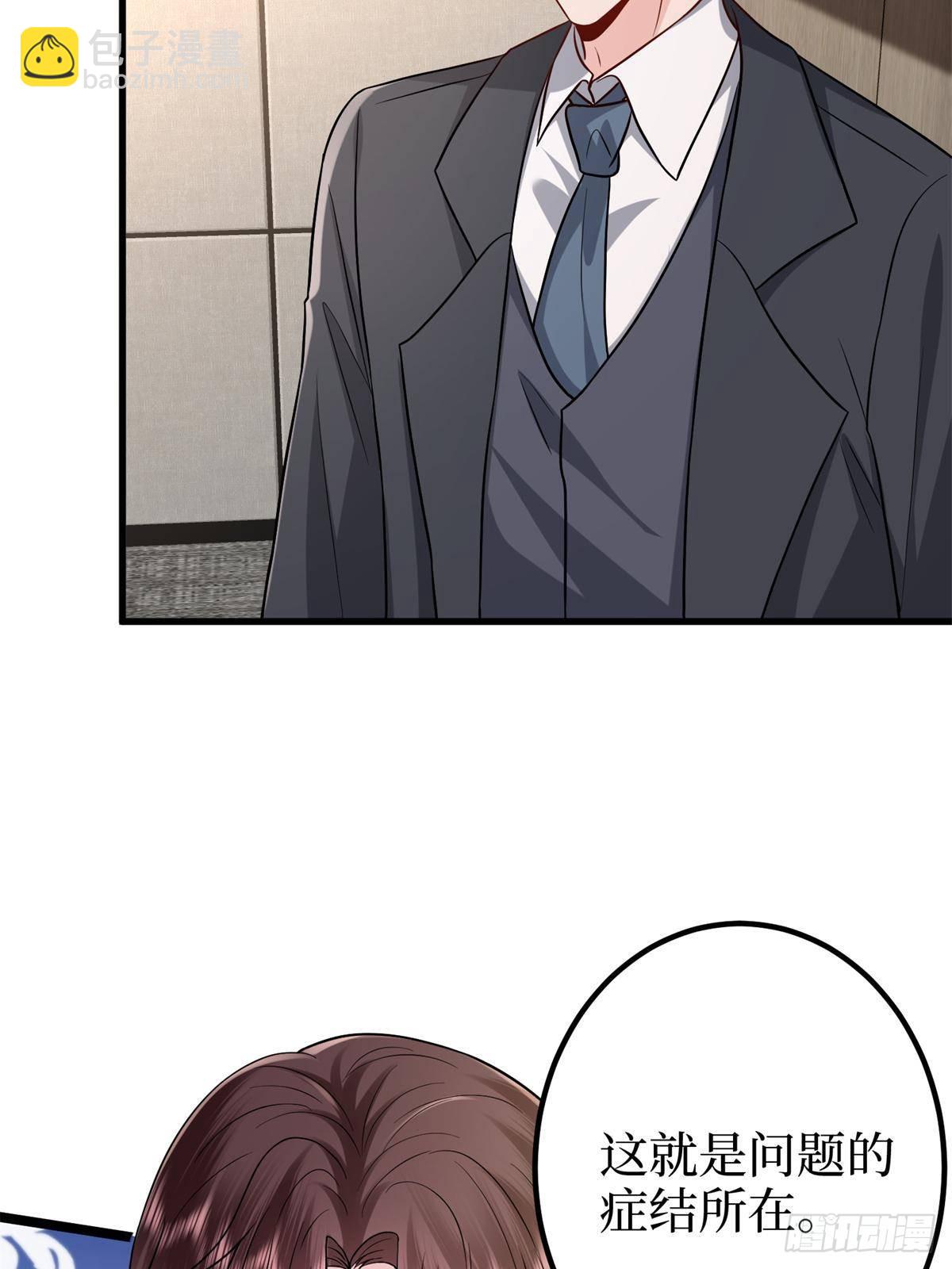 抱歉我拿的是女主劇本 - 第396話 唐寧的電影抄襲了？(1/2) - 8