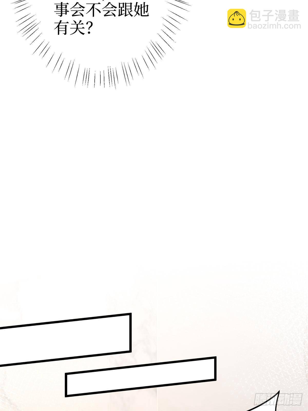 抱歉我拿的是女主劇本 - 第396話 唐寧的電影抄襲了？(1/2) - 2