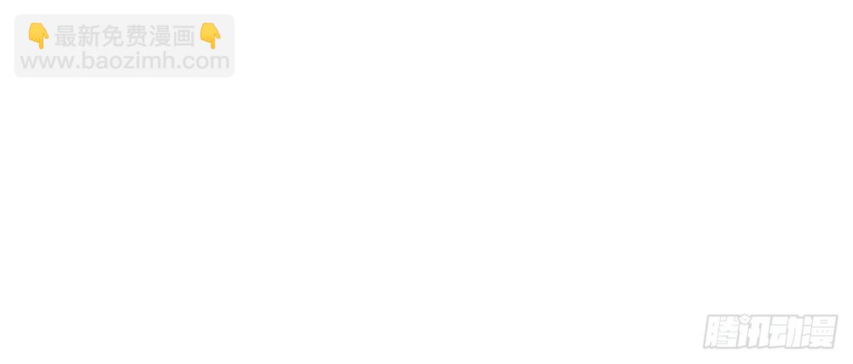 抱歉我拿的是女主劇本 - 第396話 唐寧的電影抄襲了？(1/2) - 8