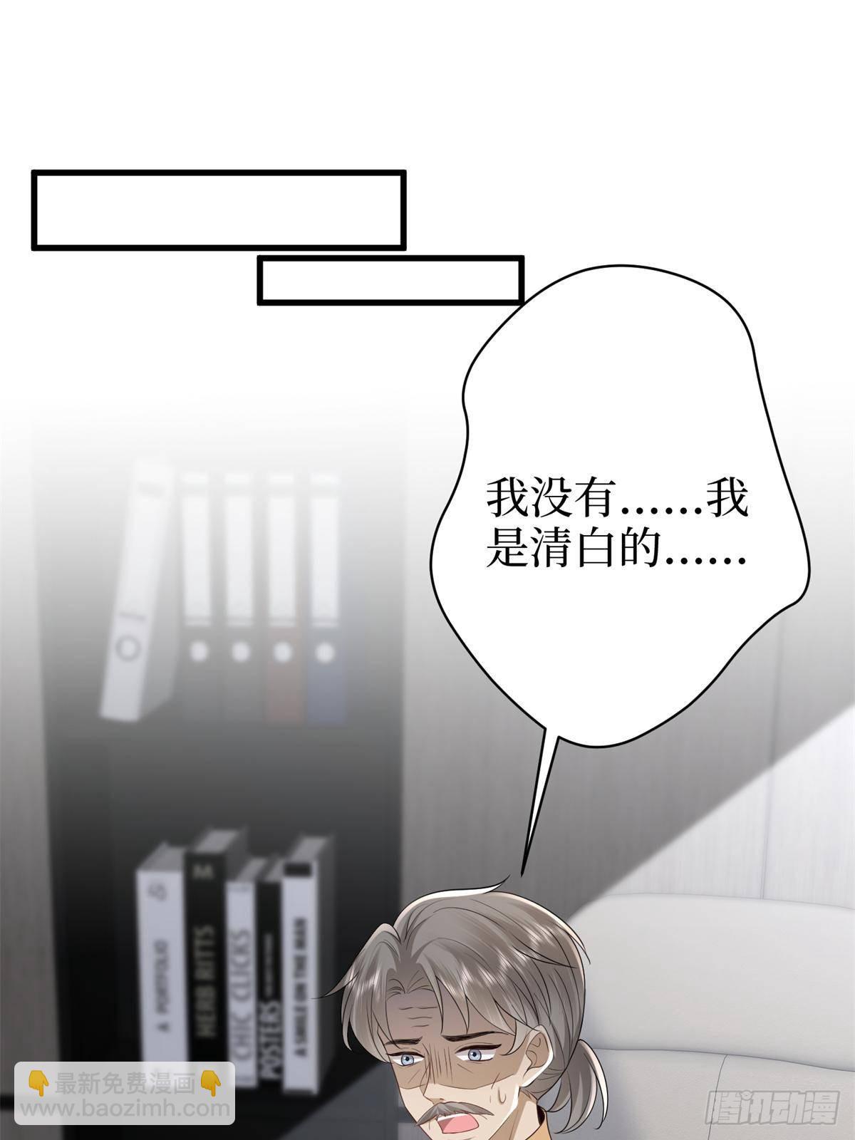 抱歉我拿的是女主劇本 - 第396話 唐寧的電影抄襲了？(1/2) - 1