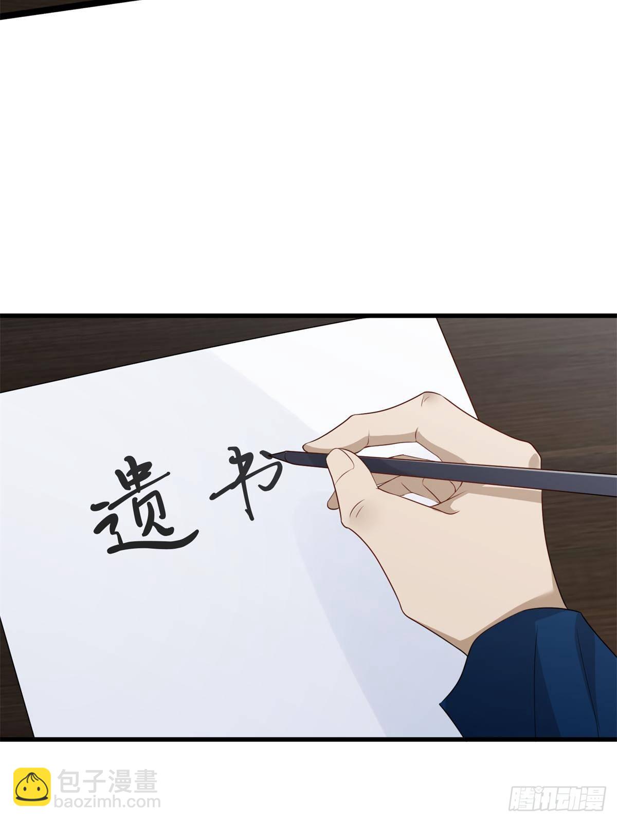 抱歉我拿的是女主劇本 - 第396話 唐寧的電影抄襲了？(2/2) - 5