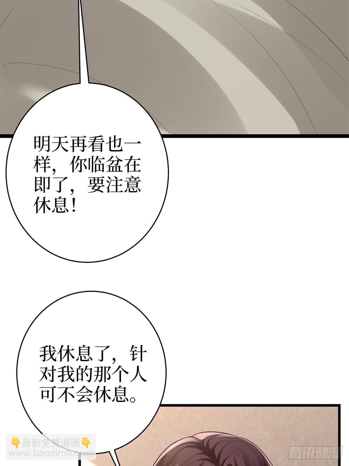 抱歉我拿的是女主劇本 - 第396話 唐寧的電影抄襲了？(2/2) - 2