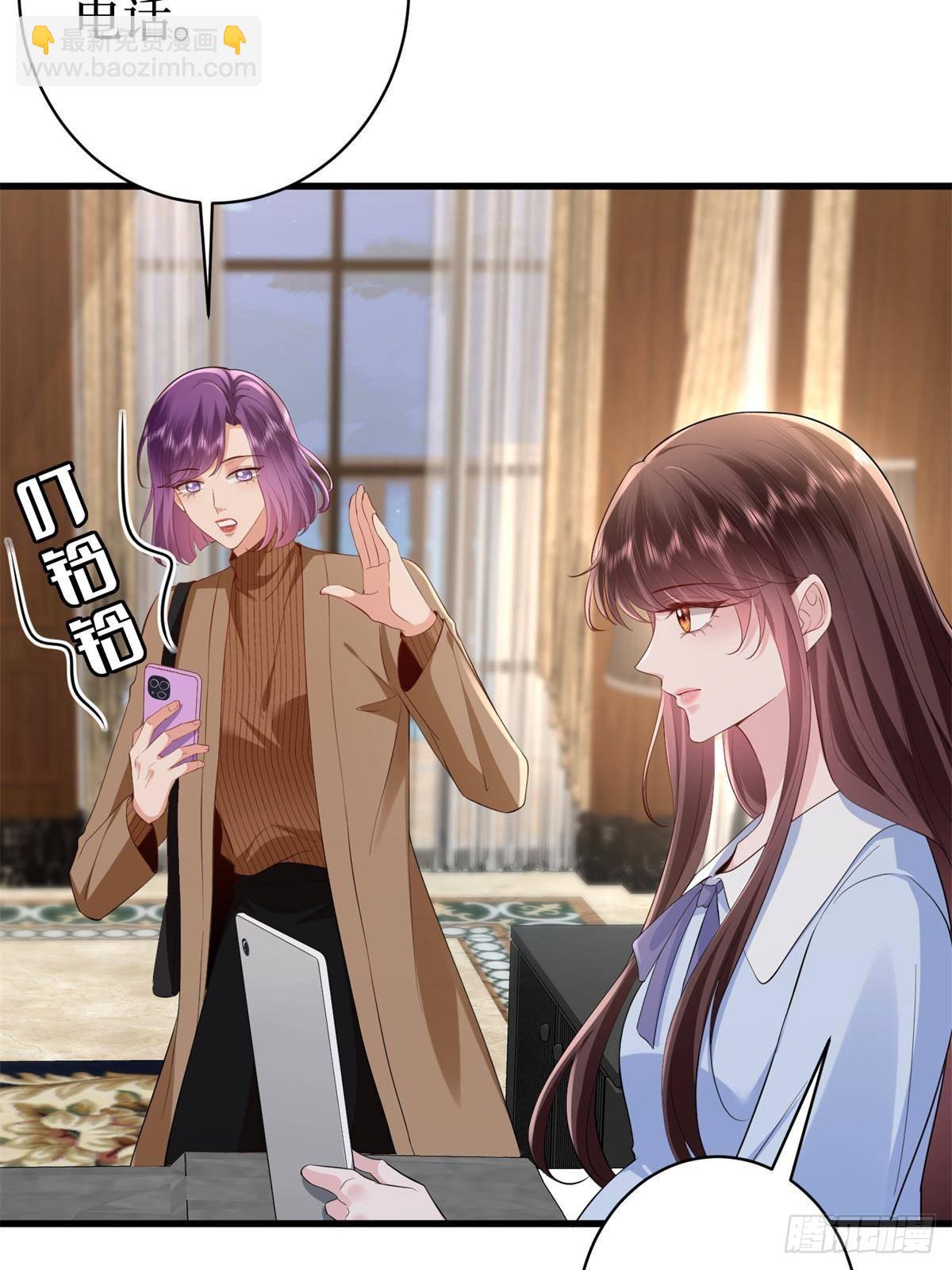 抱歉我拿的是女主劇本 - 第396話 唐寧的電影抄襲了？(2/2) - 4