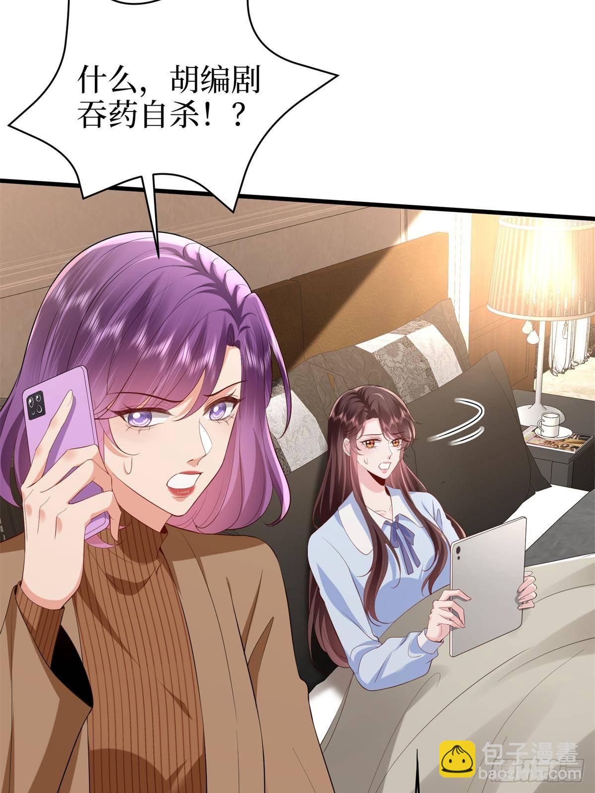 抱歉我拿的是女主劇本 - 第396話 唐寧的電影抄襲了？(2/2) - 6