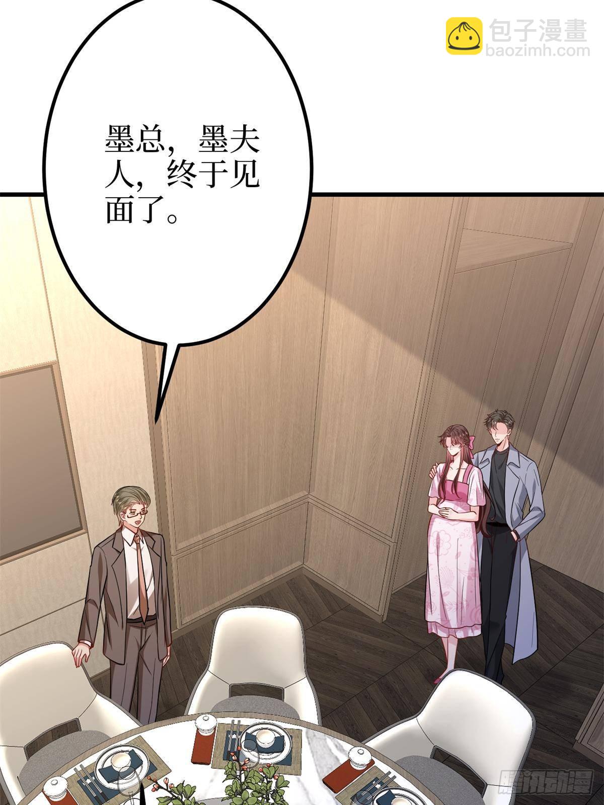 抱歉我拿的是女主劇本 - 第396話 唐寧的電影抄襲了？(1/2) - 6