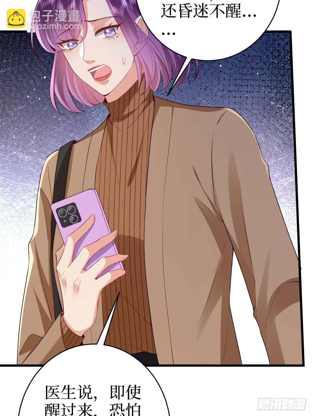 抱歉我拿的是女主劇本 - 第396話 唐寧的電影抄襲了？(2/2) - 1