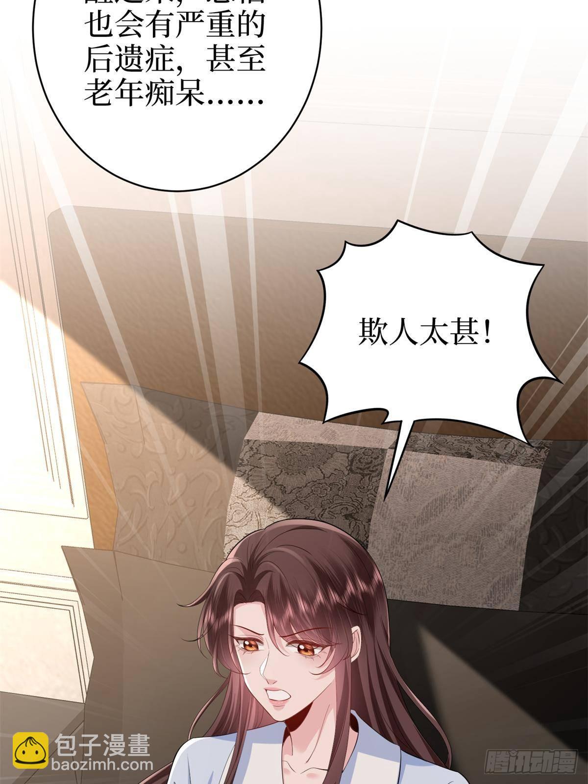 抱歉我拿的是女主劇本 - 第396話 唐寧的電影抄襲了？(2/2) - 2