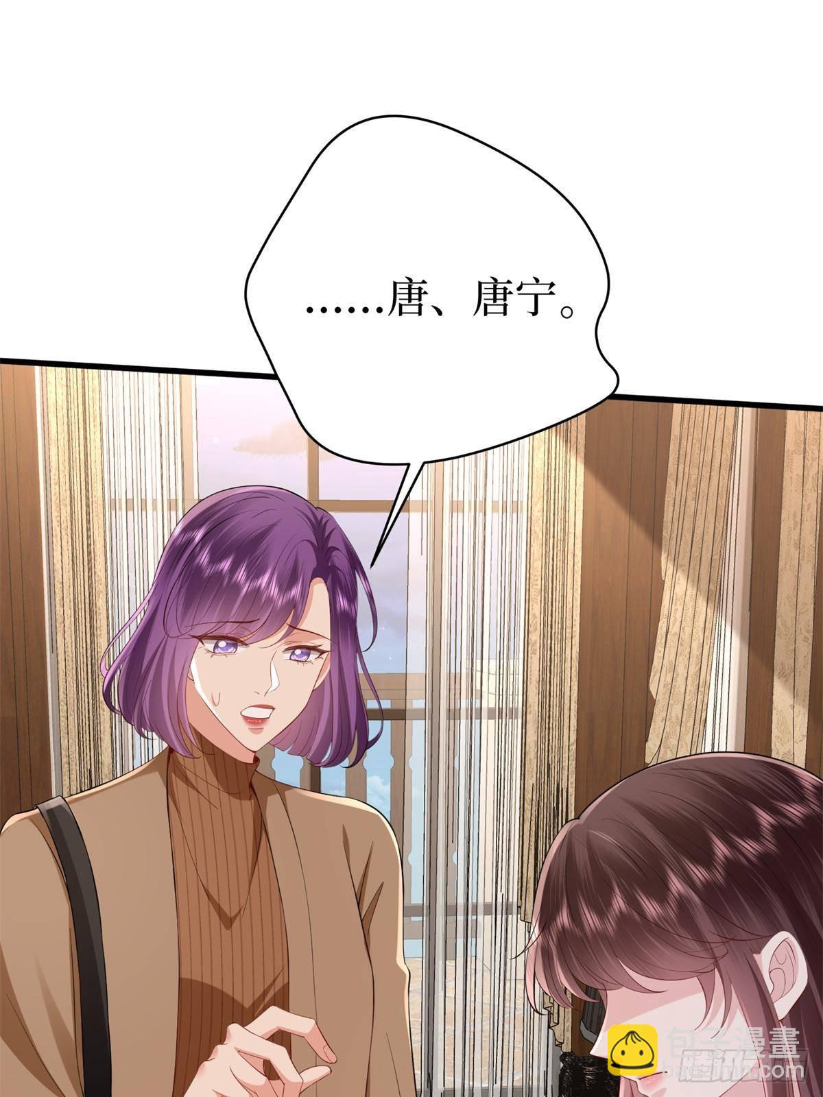 抱歉我拿的是女主劇本 - 第396話 唐寧的電影抄襲了？(2/2) - 4