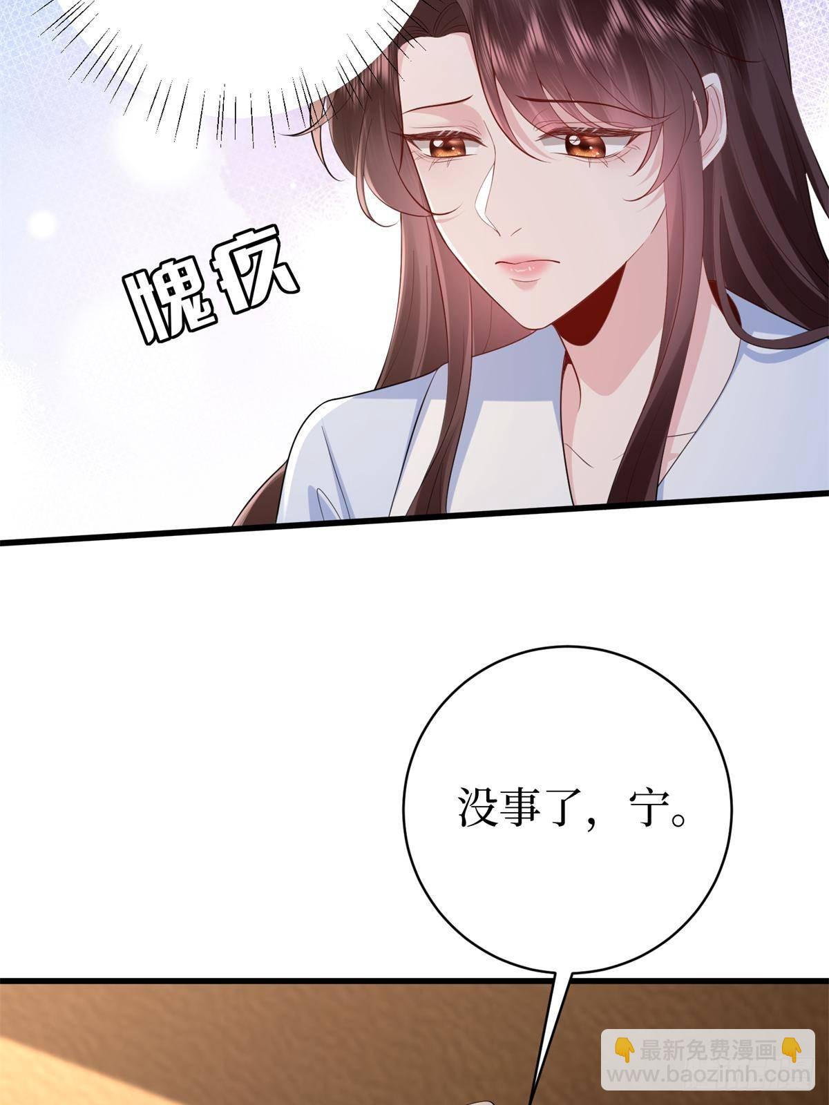 抱歉我拿的是女主劇本 - 第396話 唐寧的電影抄襲了？(2/2) - 7