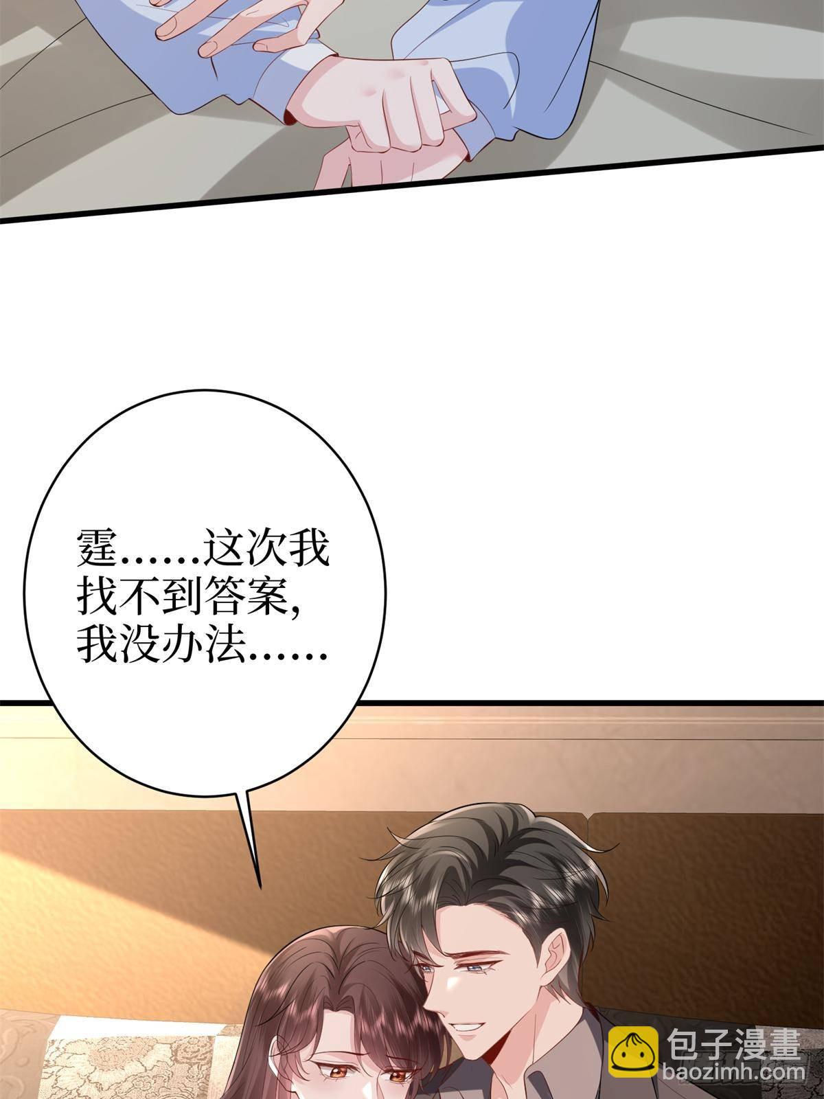 抱歉我拿的是女主劇本 - 第396話 唐寧的電影抄襲了？(2/2) - 2