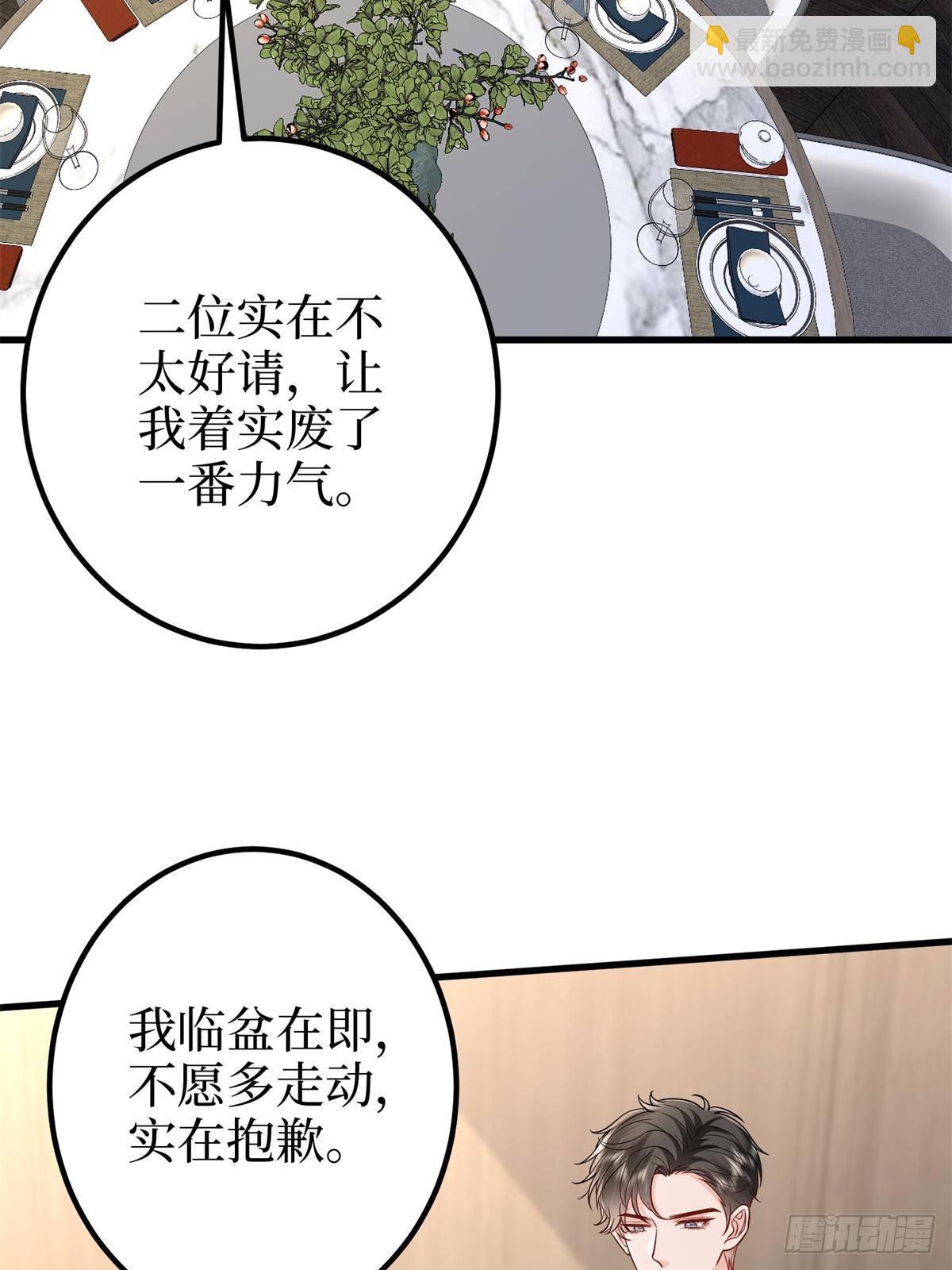 抱歉我拿的是女主劇本 - 第396話 唐寧的電影抄襲了？(1/2) - 7