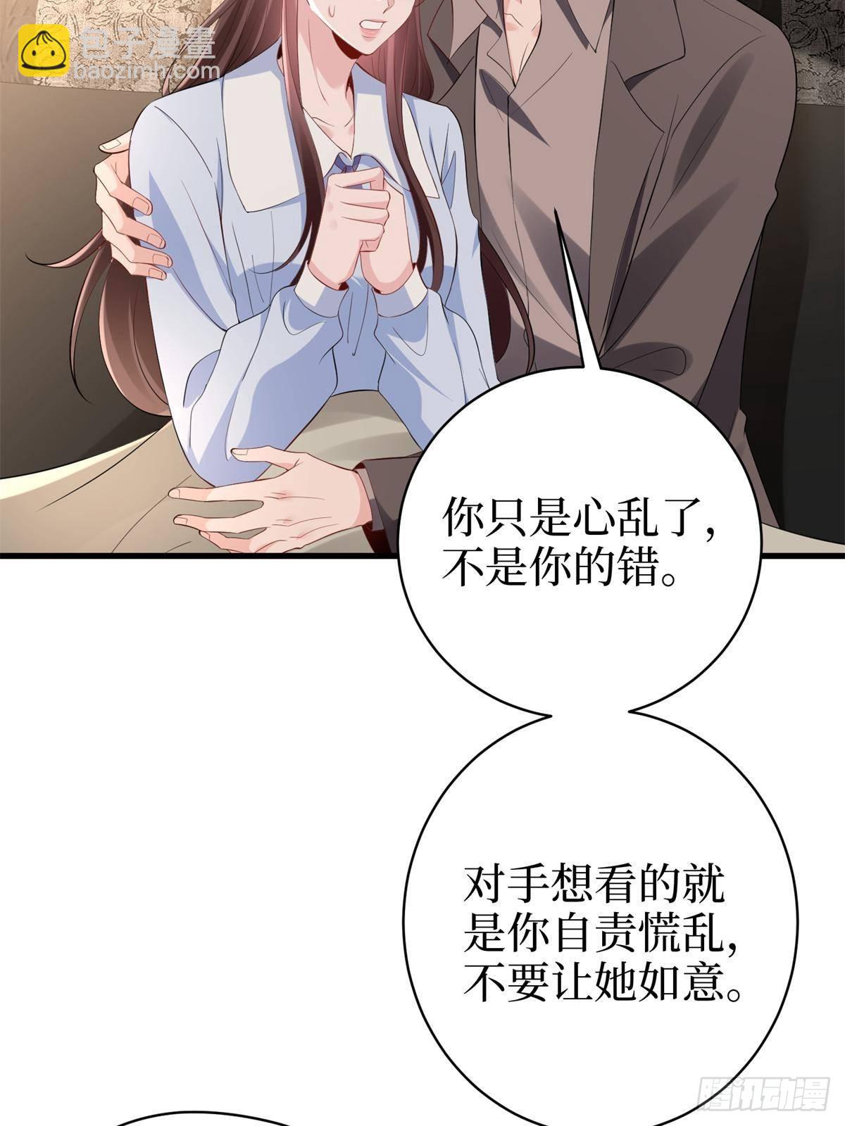 抱歉我拿的是女主劇本 - 第396話 唐寧的電影抄襲了？(2/2) - 3
