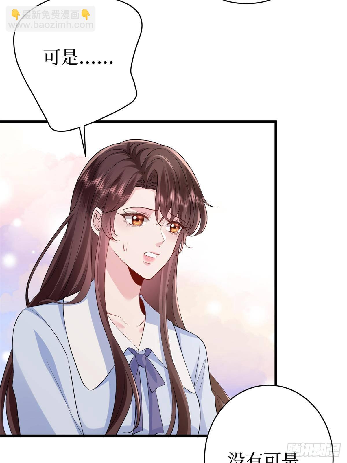 抱歉我拿的是女主劇本 - 第396話 唐寧的電影抄襲了？(2/2) - 4