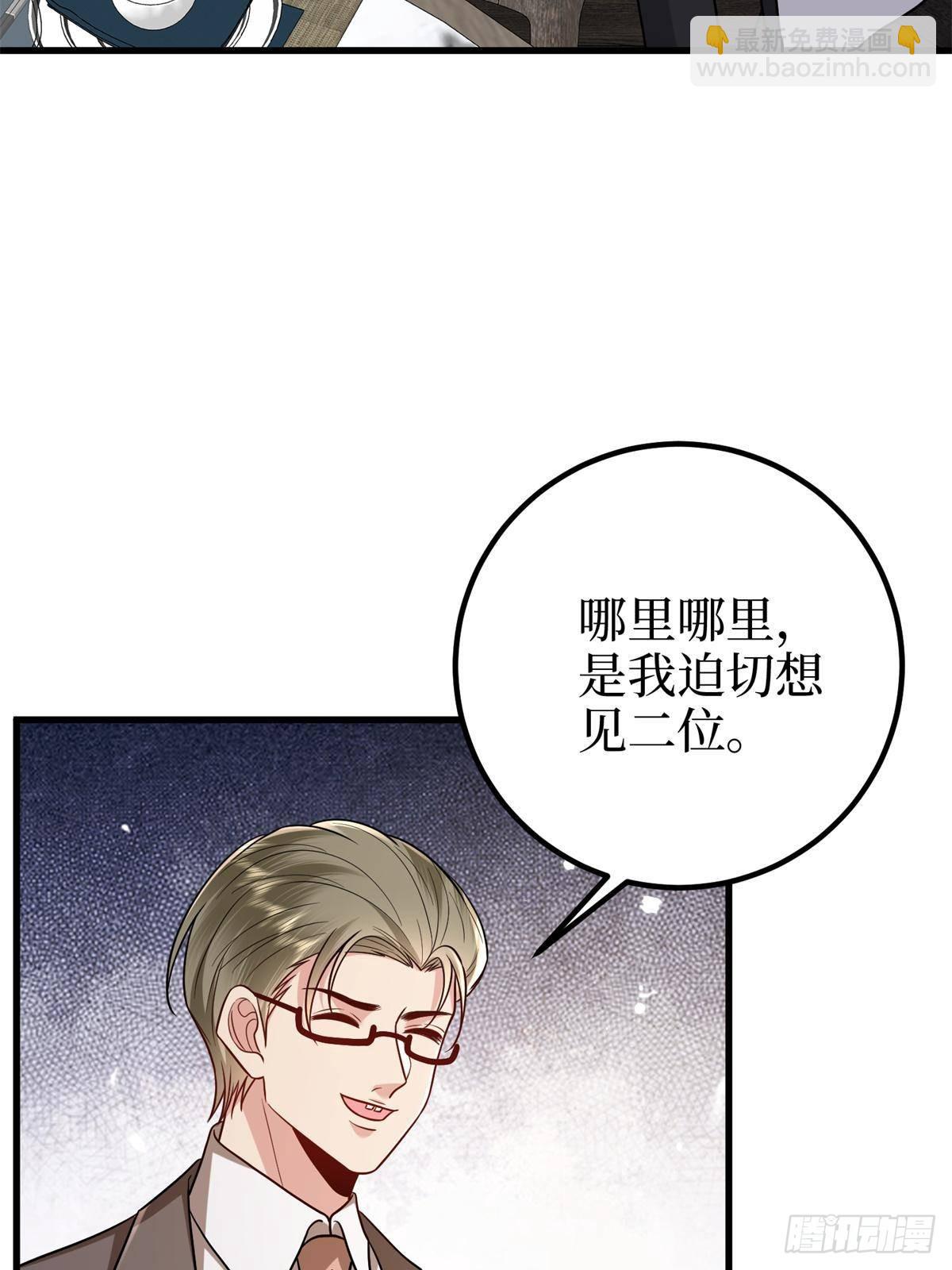 抱歉我拿的是女主劇本 - 第396話 唐寧的電影抄襲了？(1/2) - 1