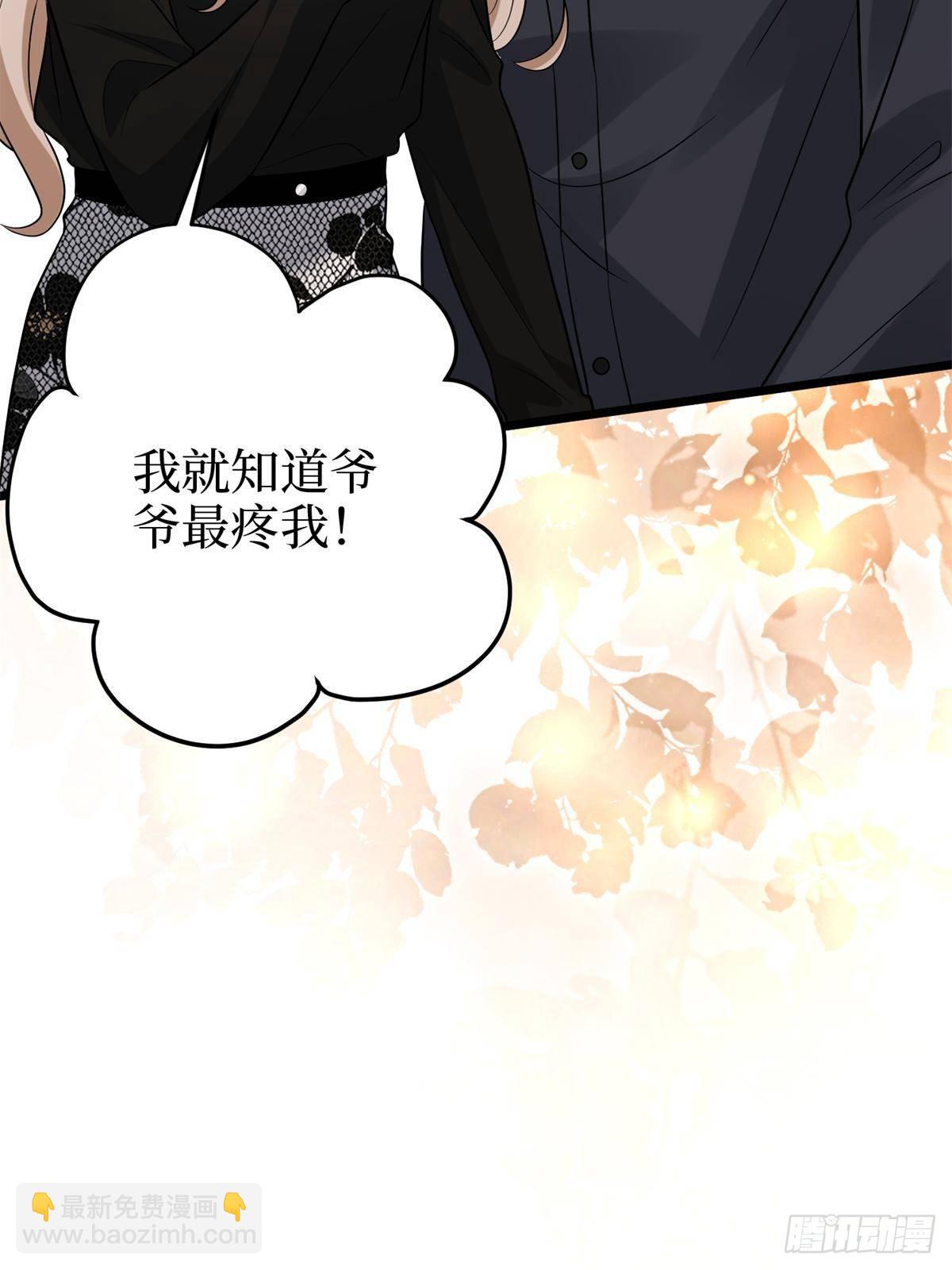 抱歉我拿的是女主劇本 - 第398話 封殺唐寧(1/2) - 4