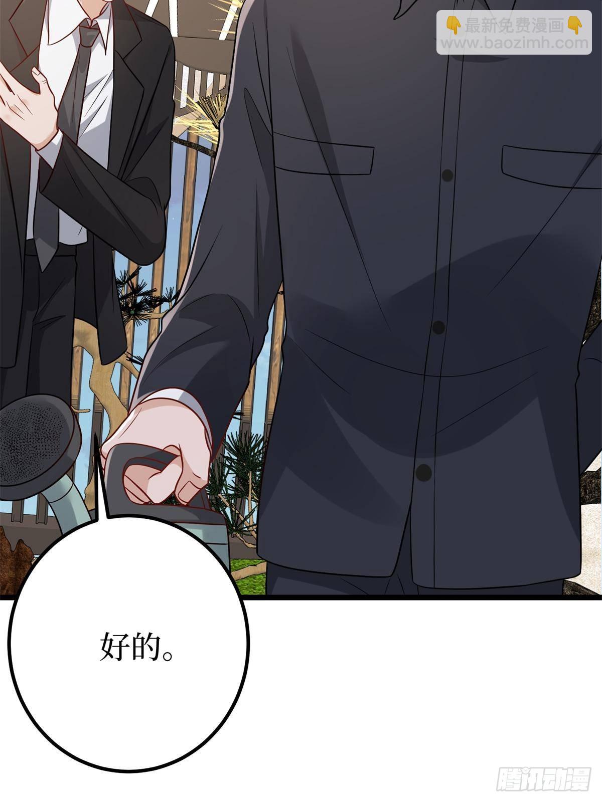 抱歉我拿的是女主劇本 - 第398話 封殺唐寧(1/2) - 6