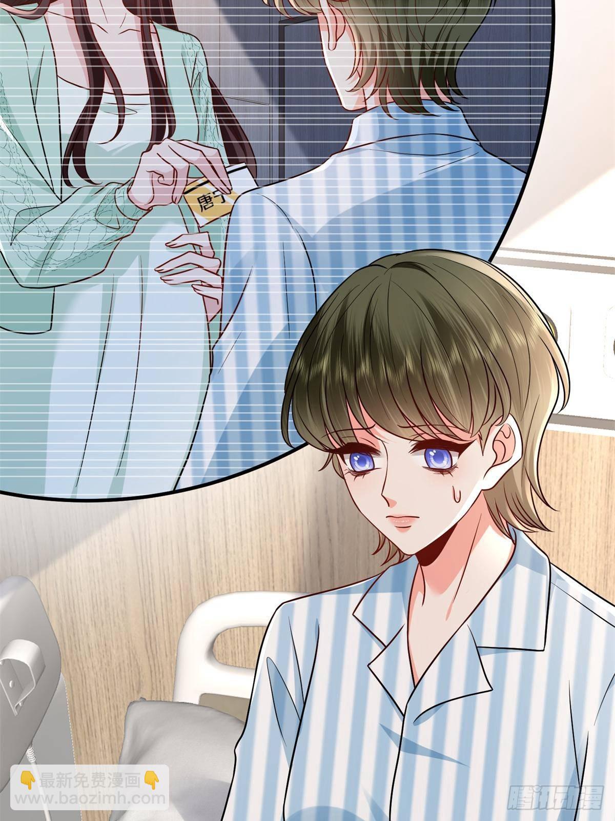 抱歉我拿的是女主劇本 - 第398話 封殺唐寧(1/2) - 1