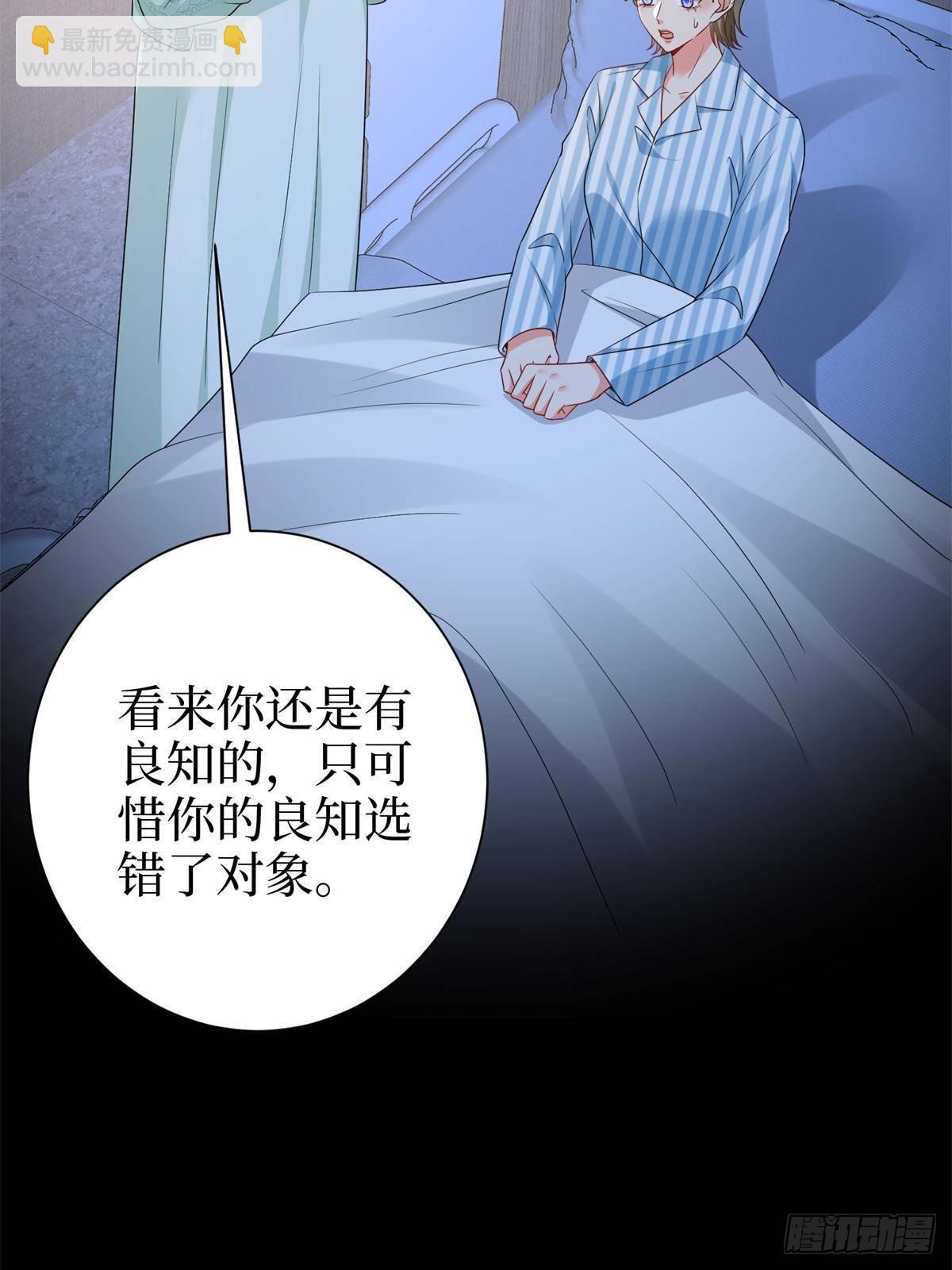 第398话 封杀唐宁19