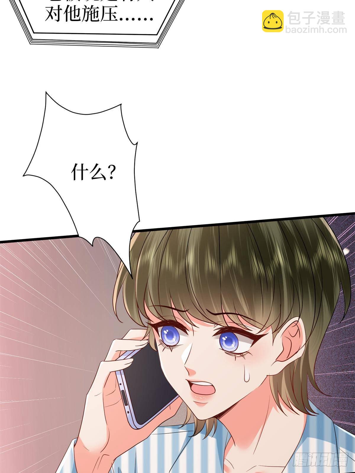 抱歉我拿的是女主劇本 - 第398話 封殺唐寧(1/2) - 2