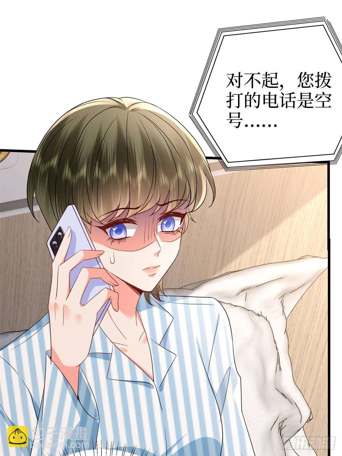 抱歉我拿的是女主劇本 - 第398話 封殺唐寧(1/2) - 6