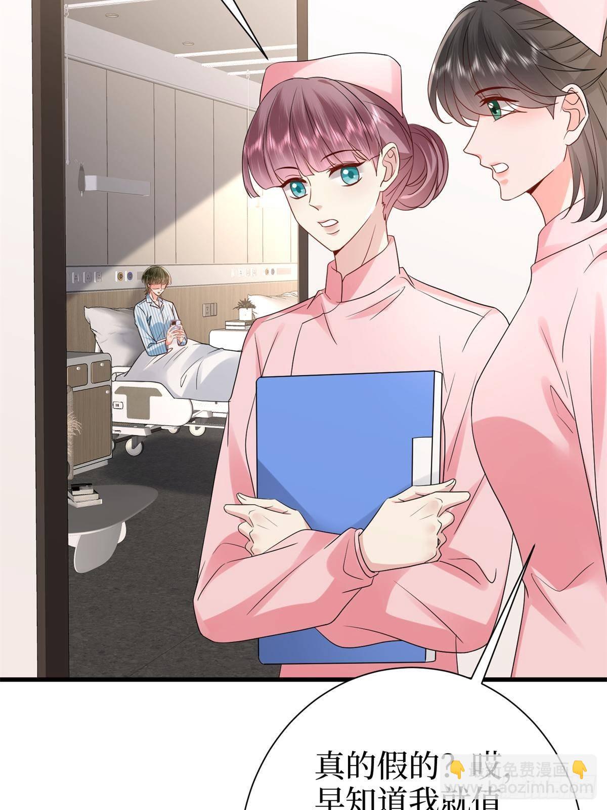 抱歉我拿的是女主劇本 - 第398話 封殺唐寧(1/2) - 8