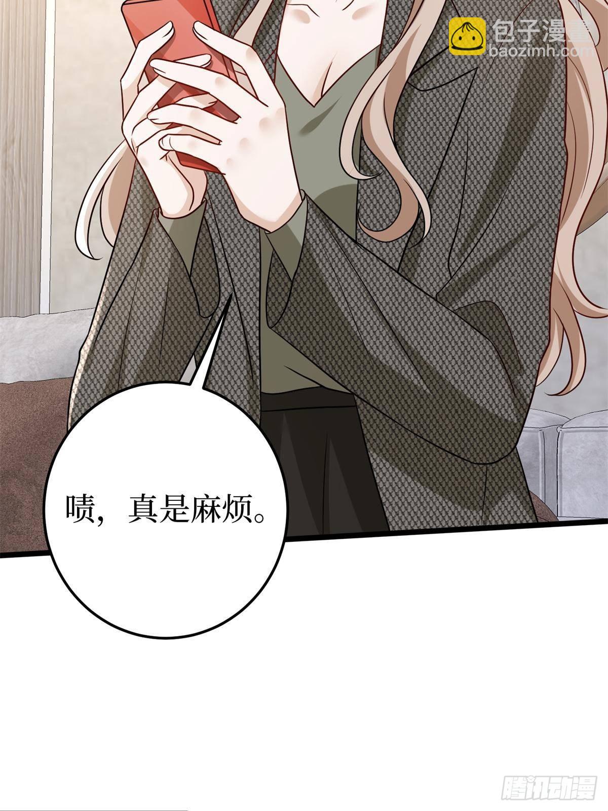 抱歉我拿的是女主劇本 - 第398話 封殺唐寧(1/2) - 3