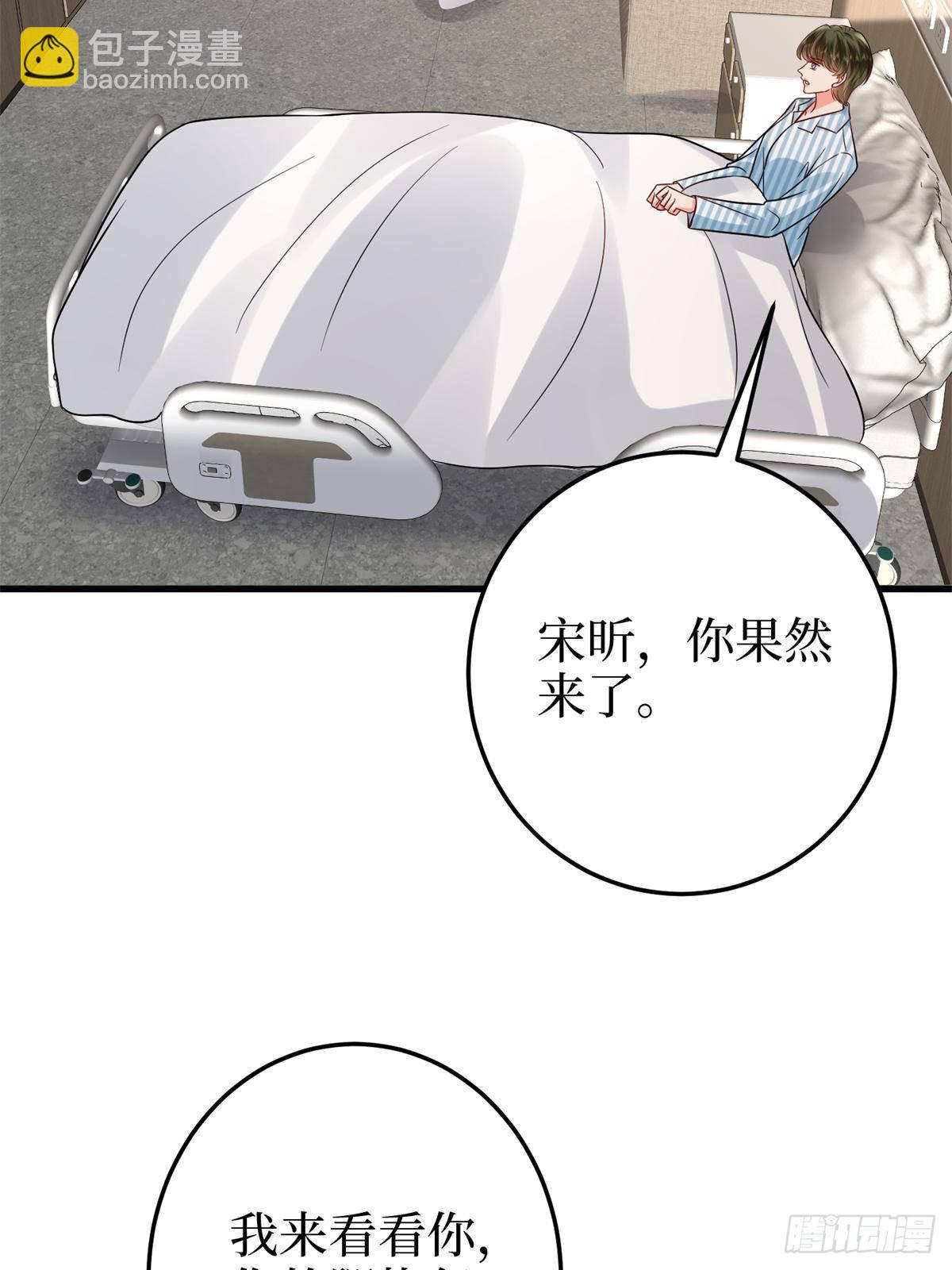 抱歉我拿的是女主劇本 - 第398話 封殺唐寧(1/2) - 5