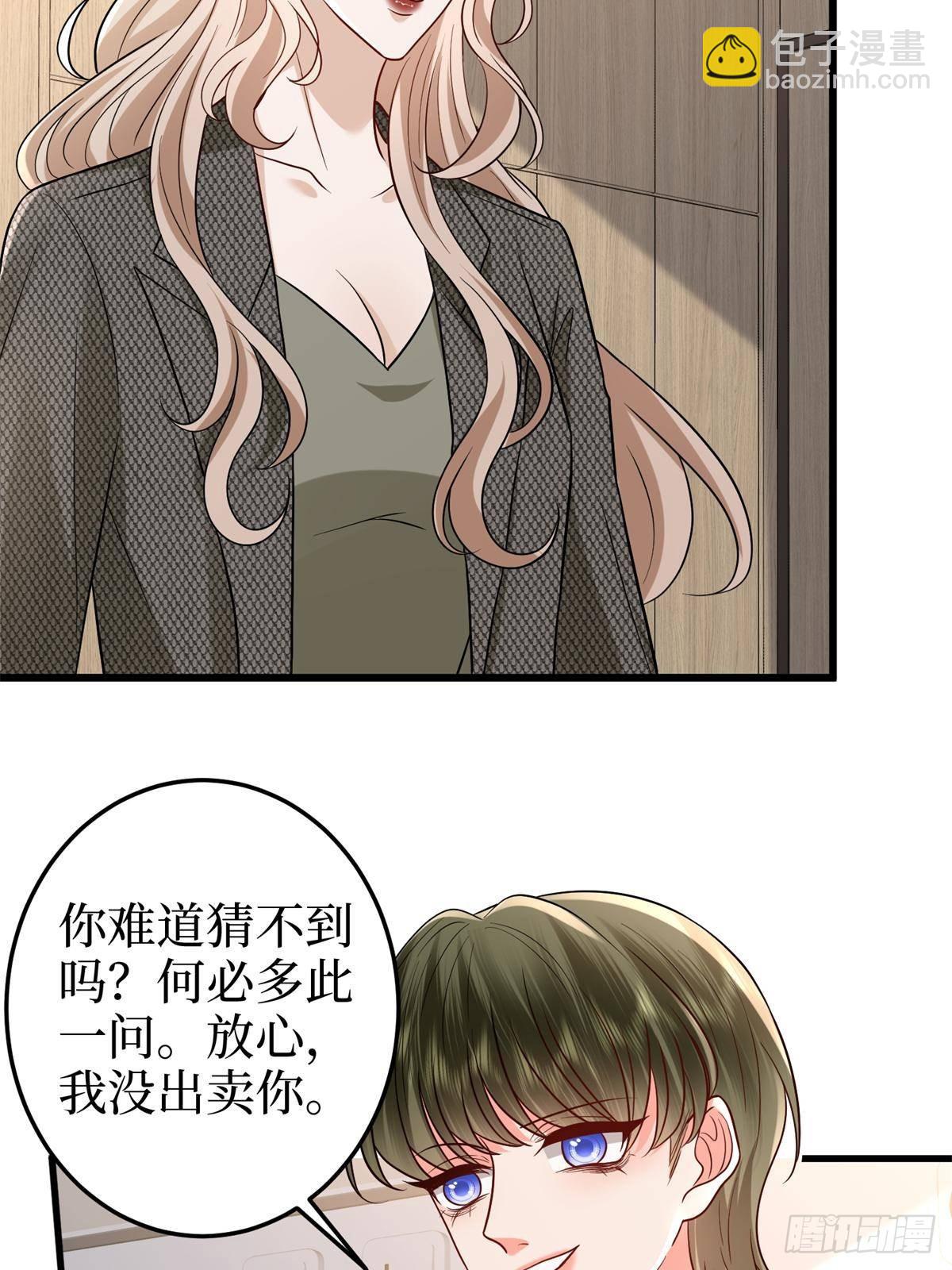 抱歉我拿的是女主劇本 - 第398話 封殺唐寧(1/2) - 8