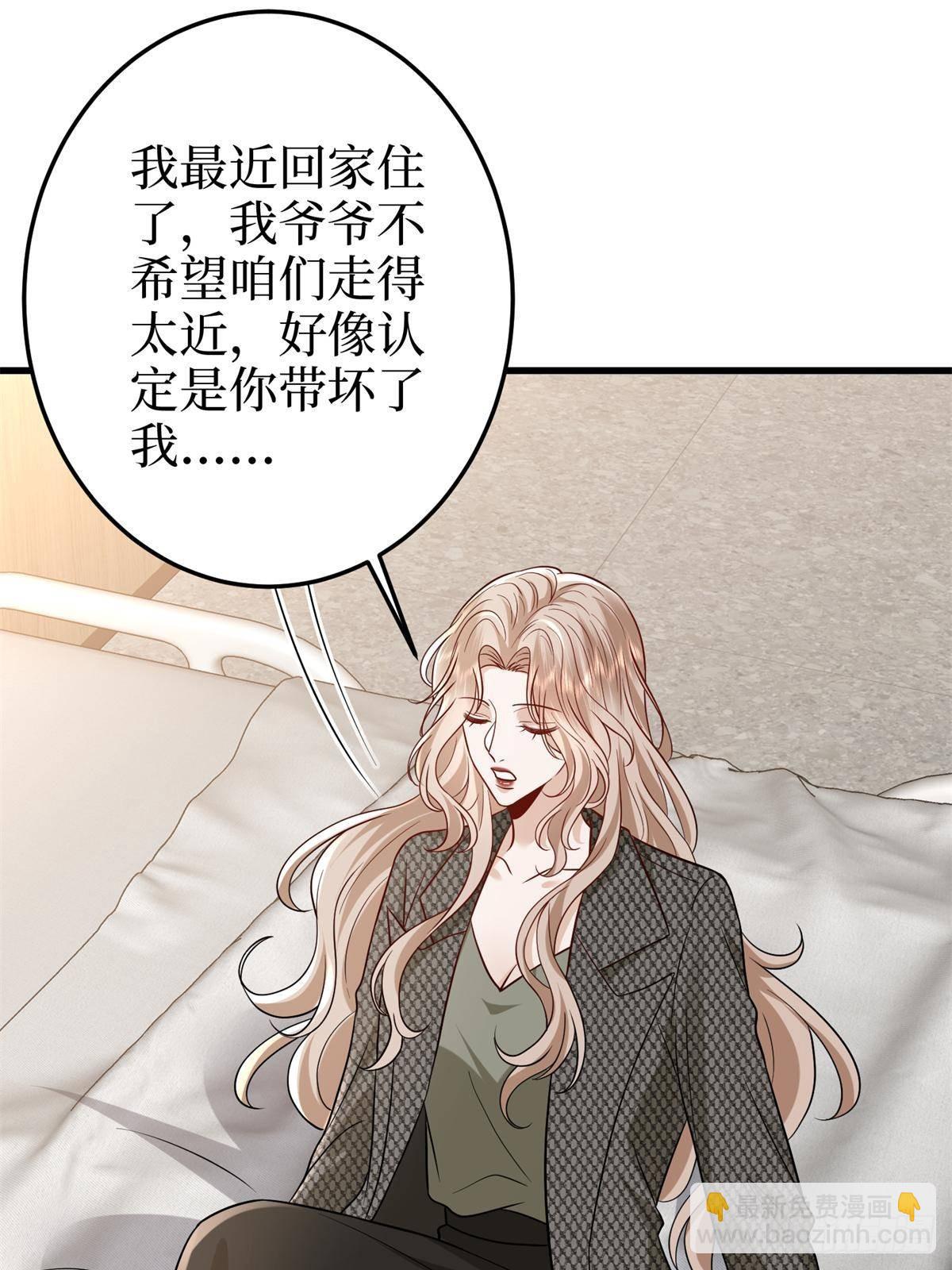 抱歉我拿的是女主劇本 - 第398話 封殺唐寧(1/2) - 2