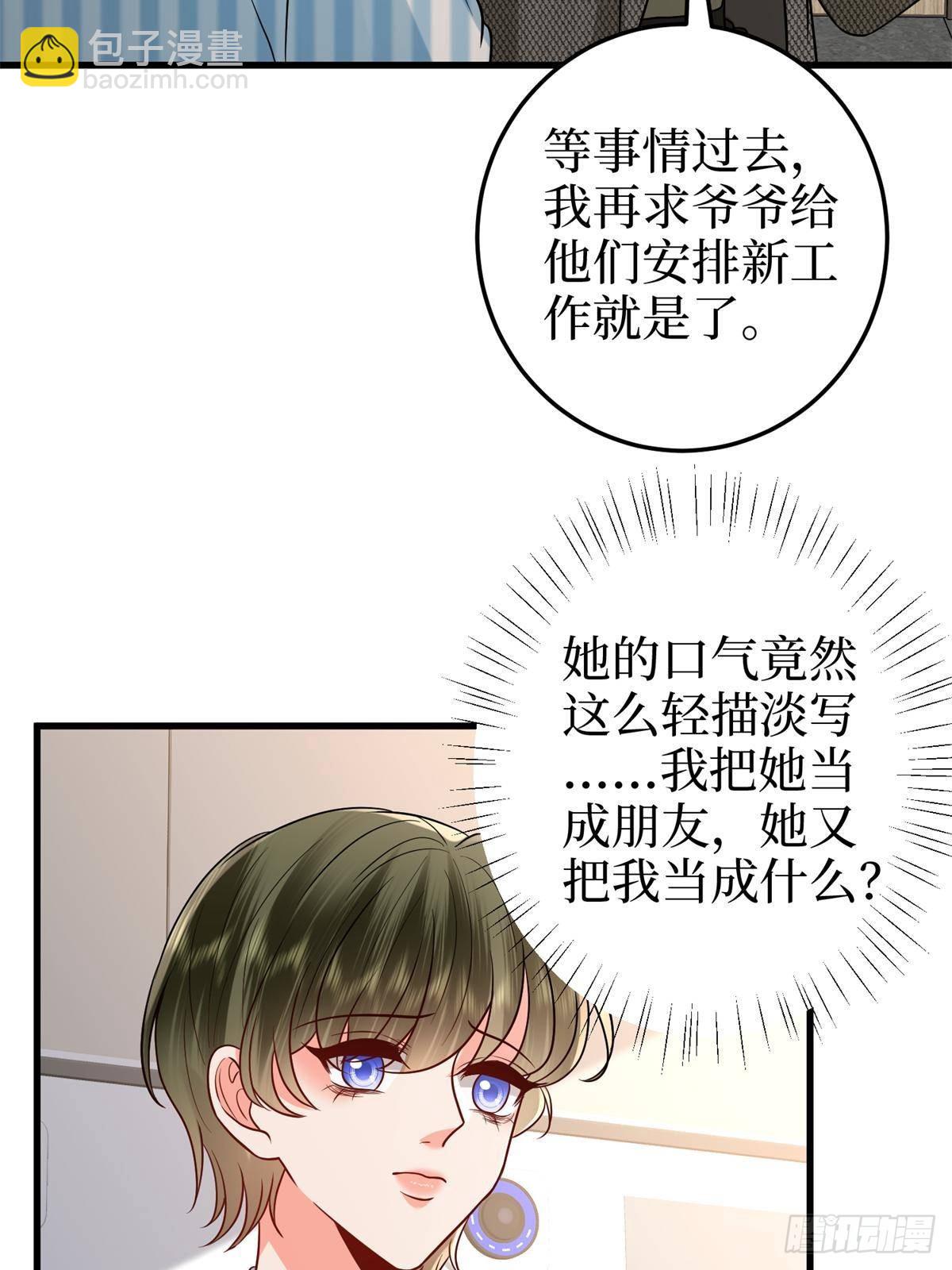 抱歉我拿的是女主劇本 - 第398話 封殺唐寧(1/2) - 6