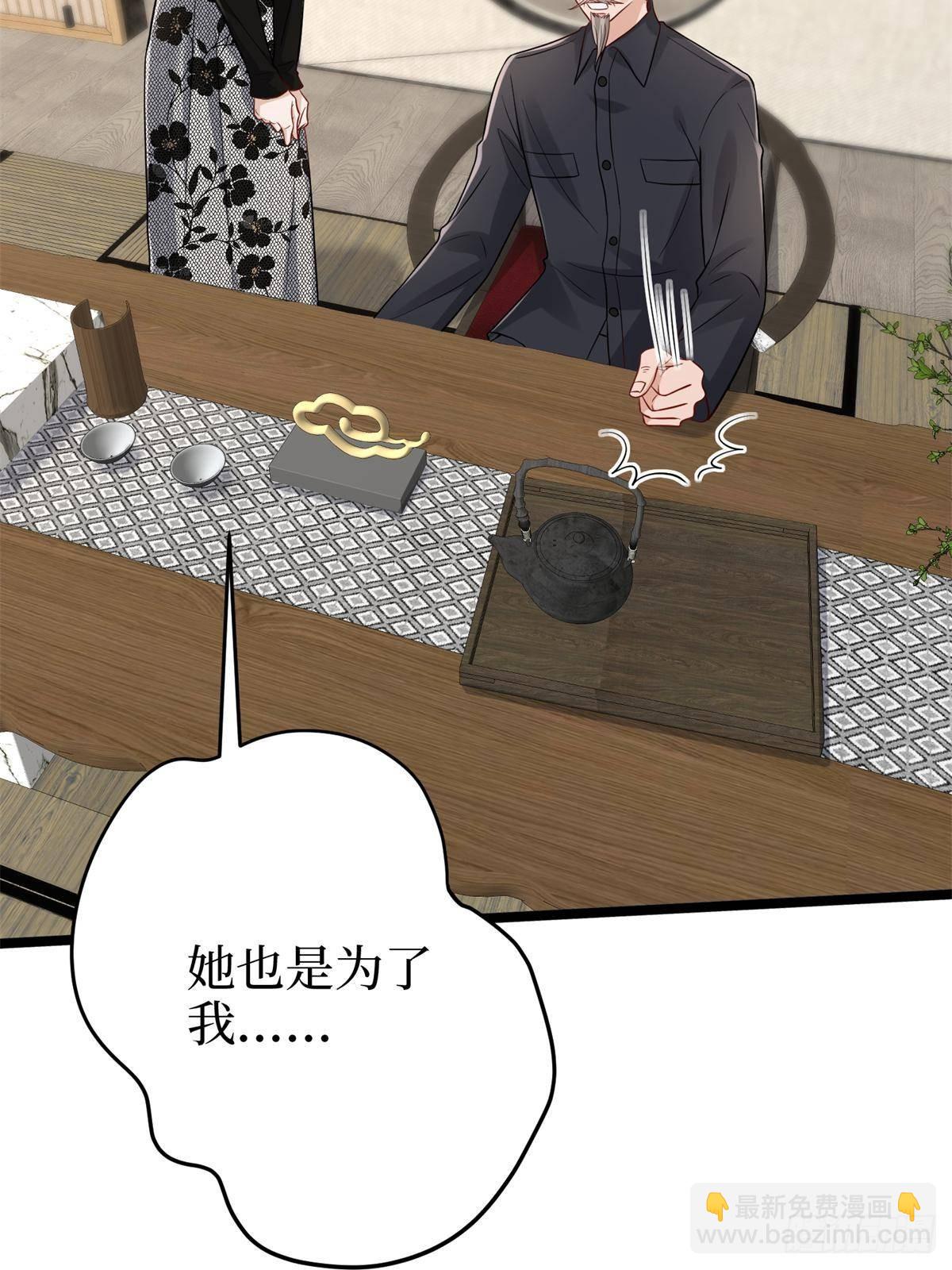 抱歉我拿的是女主劇本 - 第398話 封殺唐寧(1/2) - 5