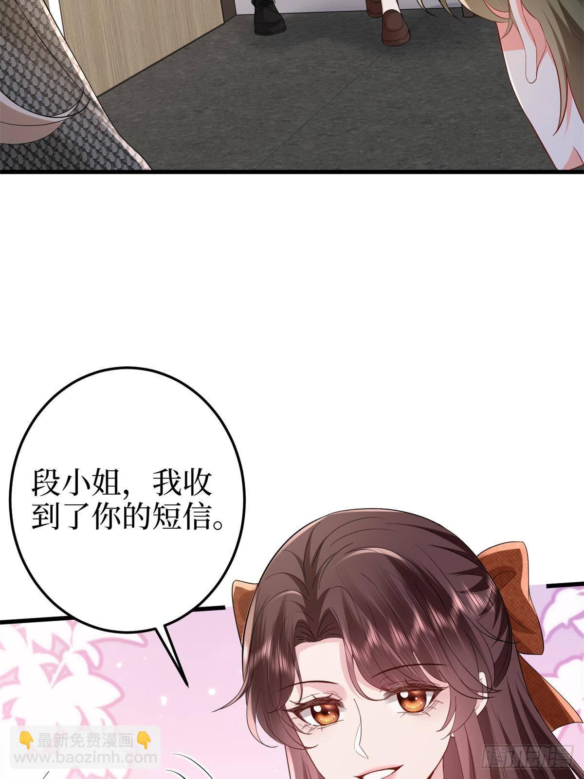 抱歉我拿的是女主劇本 - 第398話 封殺唐寧(2/2) - 4