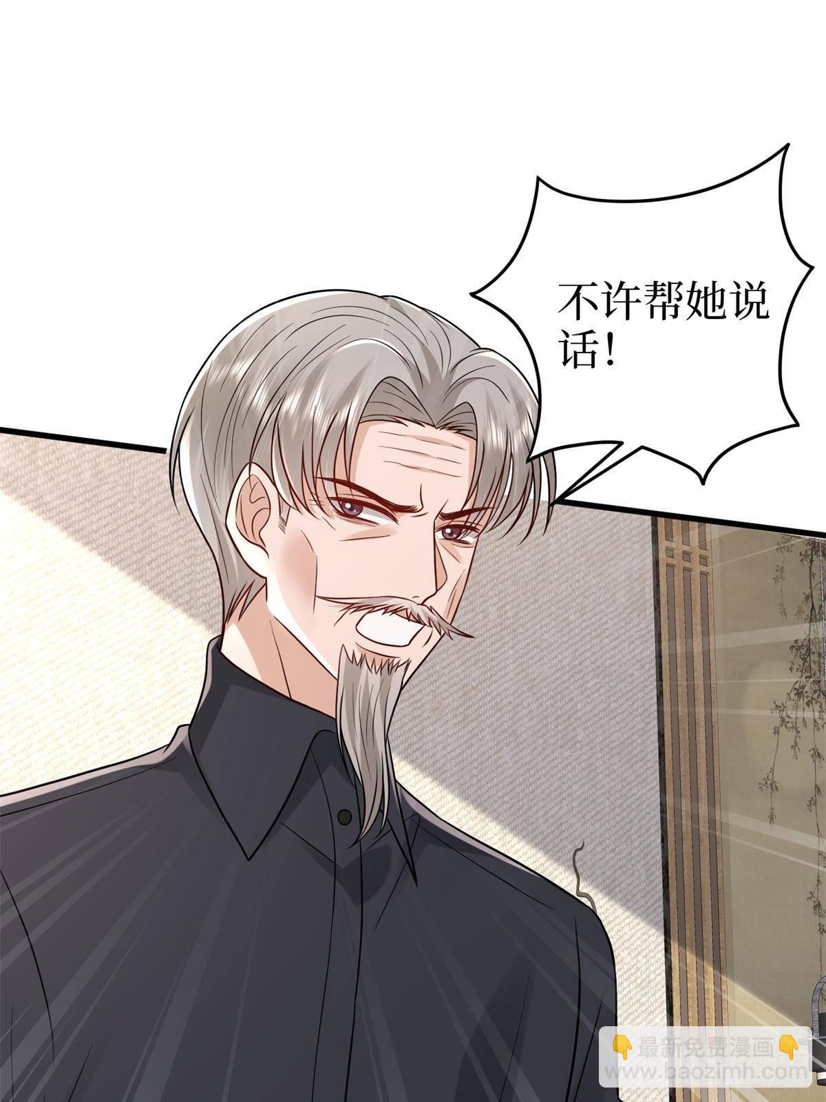 抱歉我拿的是女主劇本 - 第398話 封殺唐寧(1/2) - 6