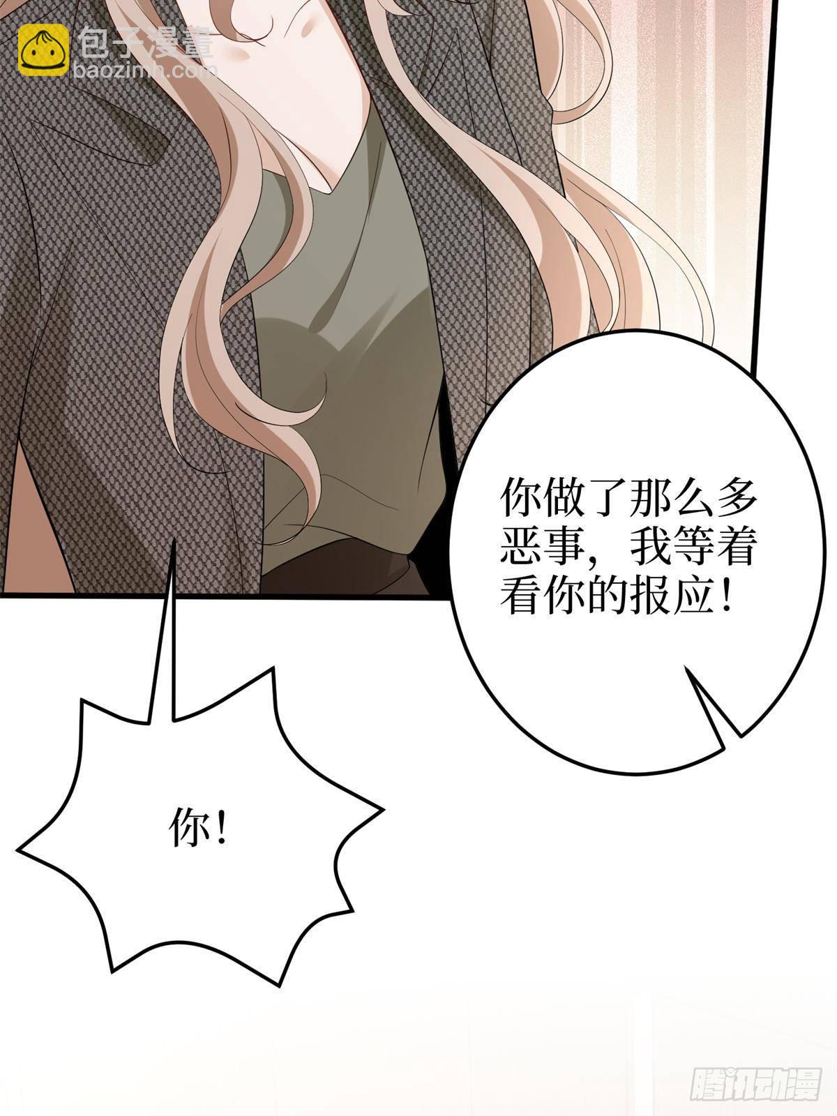抱歉我拿的是女主劇本 - 第398話 封殺唐寧(2/2) - 3