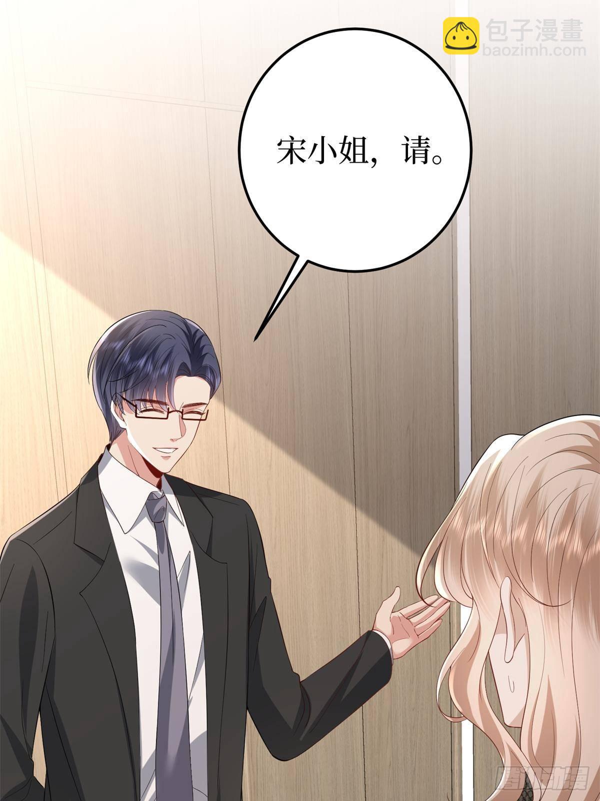 抱歉我拿的是女主劇本 - 第398話 封殺唐寧(2/2) - 4