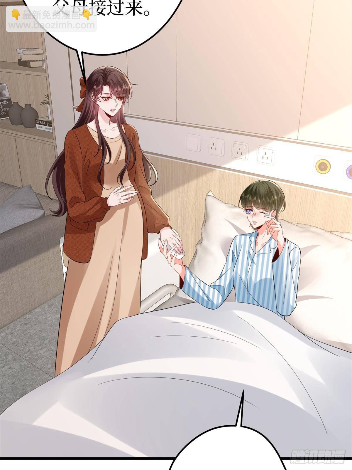 抱歉我拿的是女主劇本 - 第398話 封殺唐寧(2/2) - 2