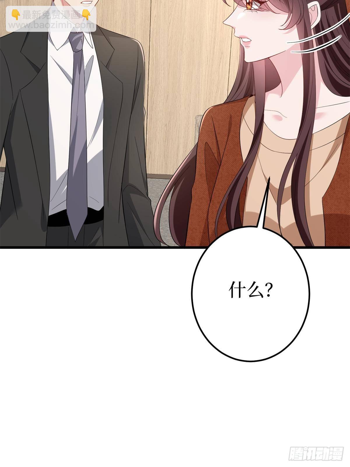 抱歉我拿的是女主劇本 - 第398話 封殺唐寧(2/2) - 4