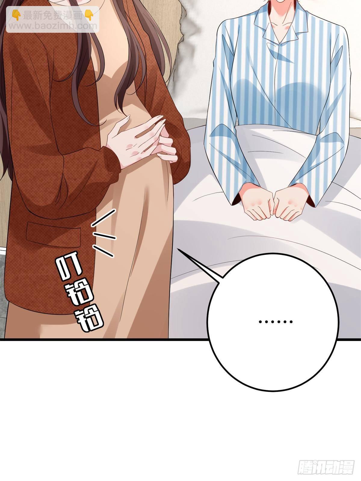 抱歉我拿的是女主劇本 - 第398話 封殺唐寧(2/2) - 1