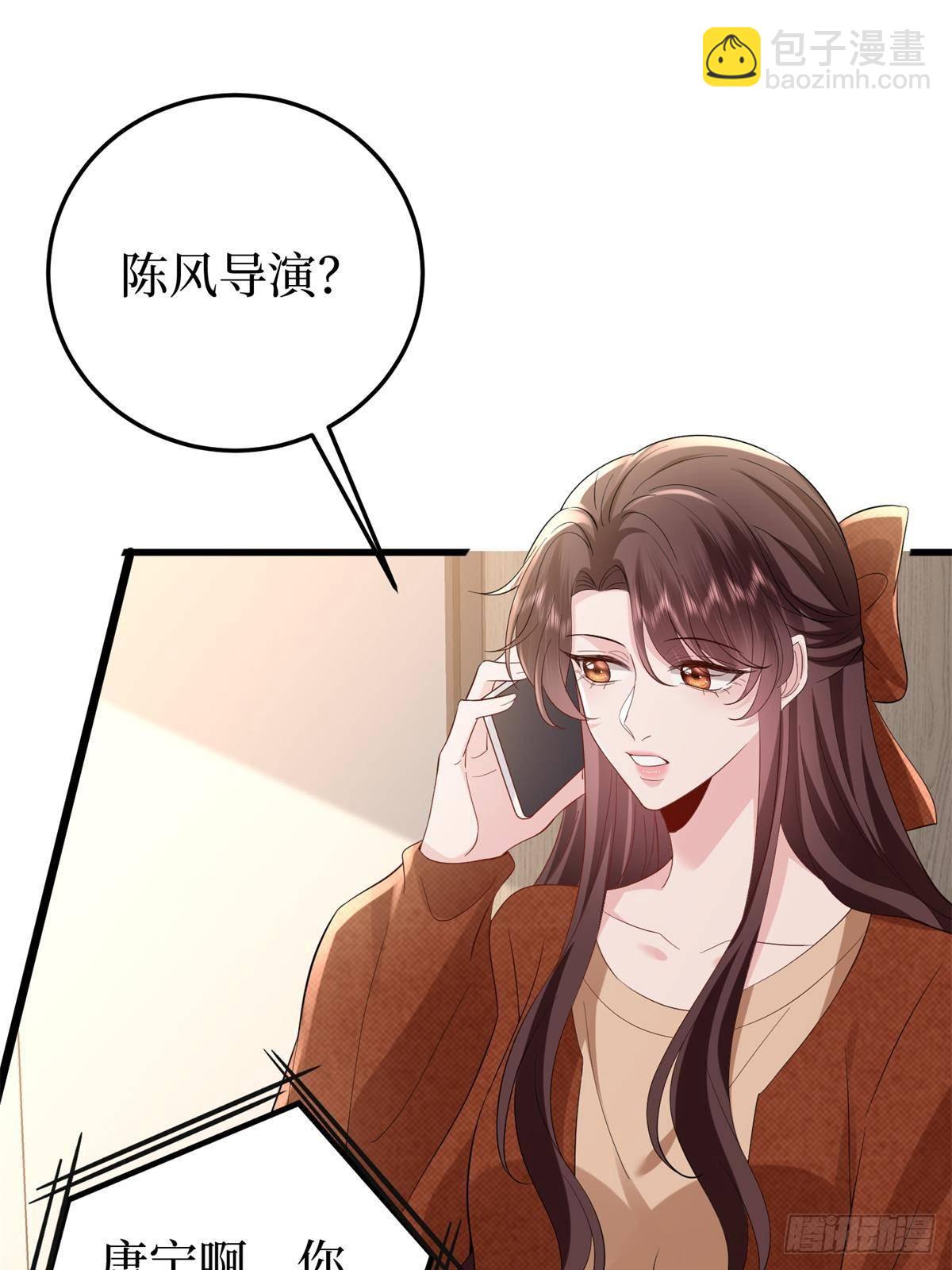 抱歉我拿的是女主劇本 - 第398話 封殺唐寧(2/2) - 2