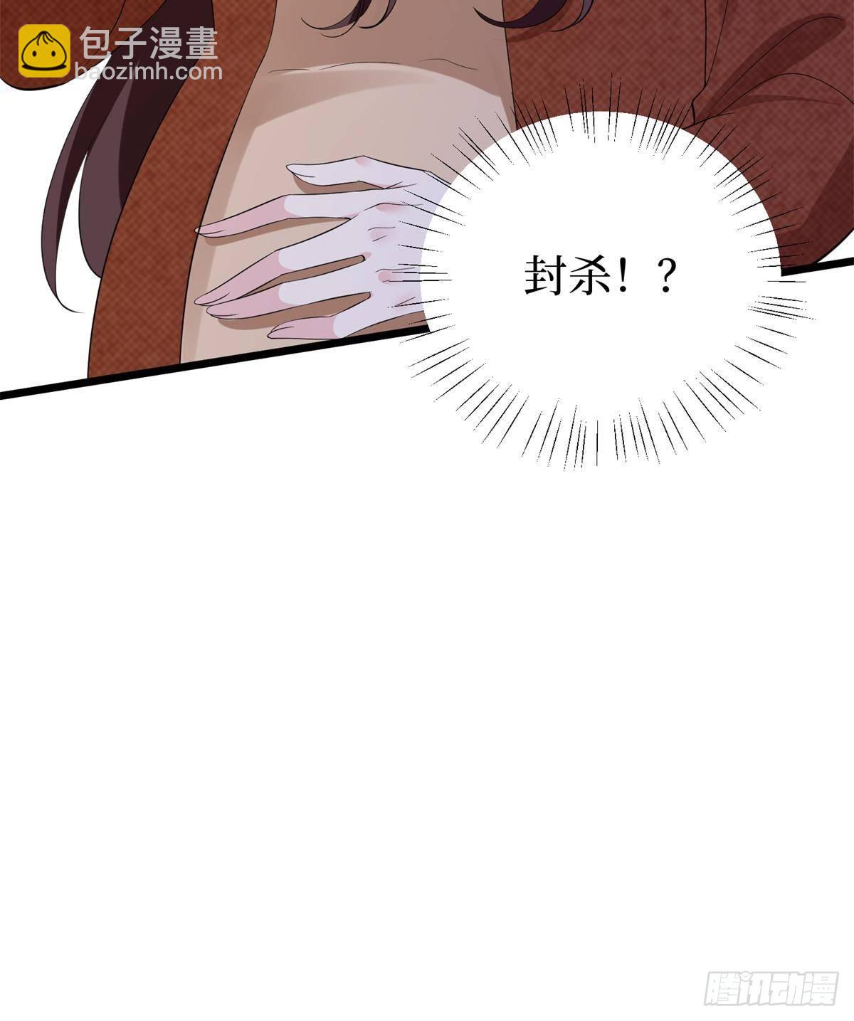 抱歉我拿的是女主劇本 - 第398話 封殺唐寧(2/2) - 5