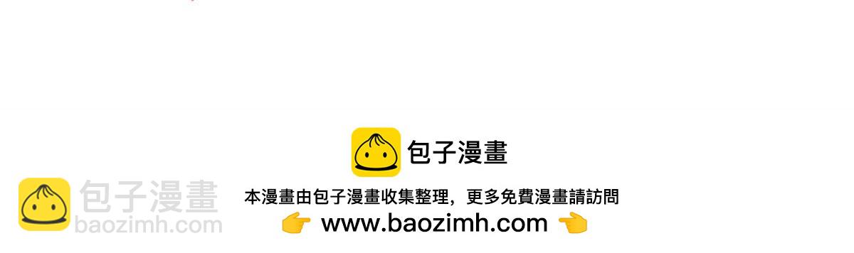 抱歉我拿的是女主劇本 - 第398話 封殺唐寧(2/2) - 1