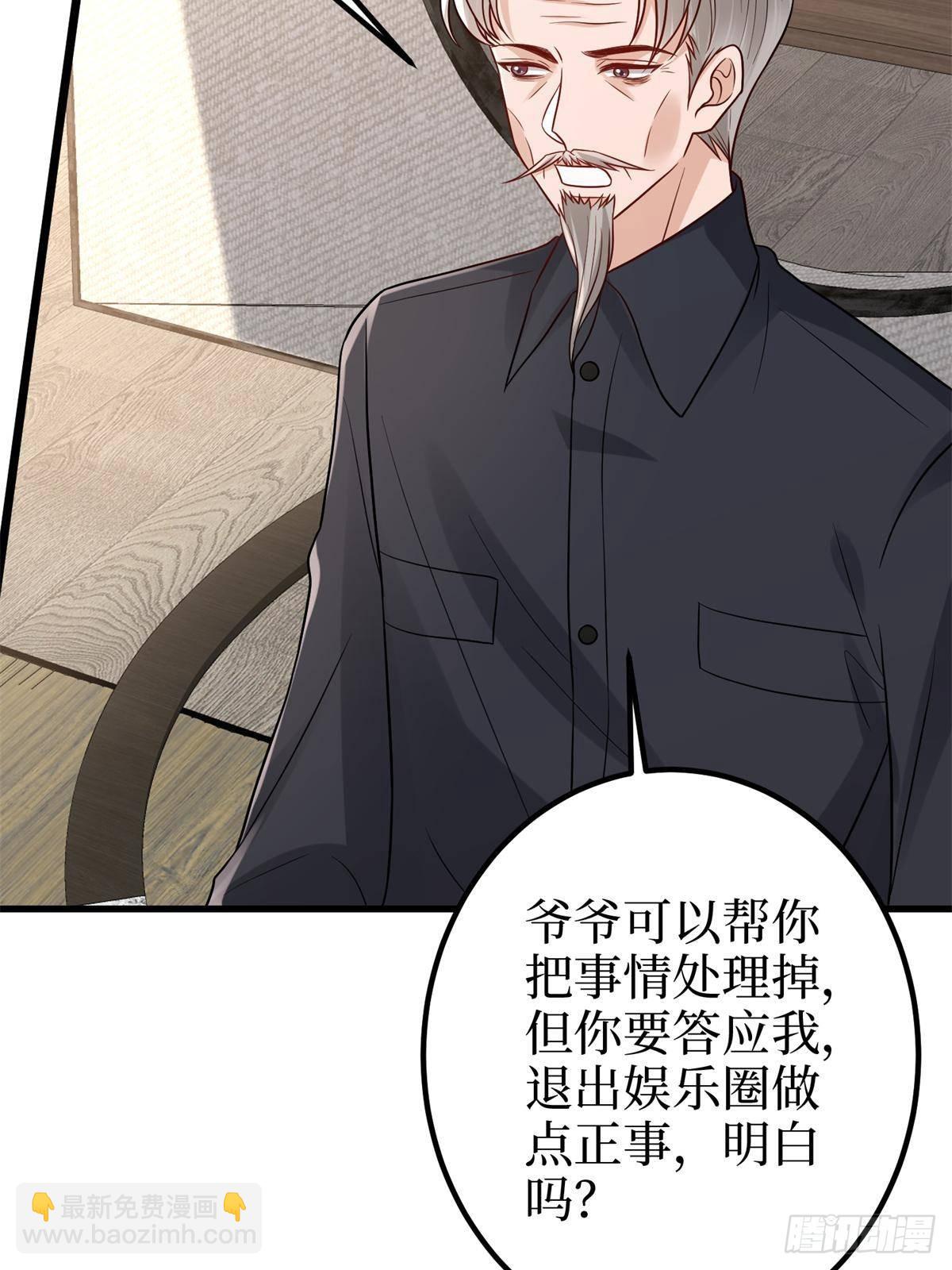 抱歉我拿的是女主劇本 - 第398話 封殺唐寧(1/2) - 8