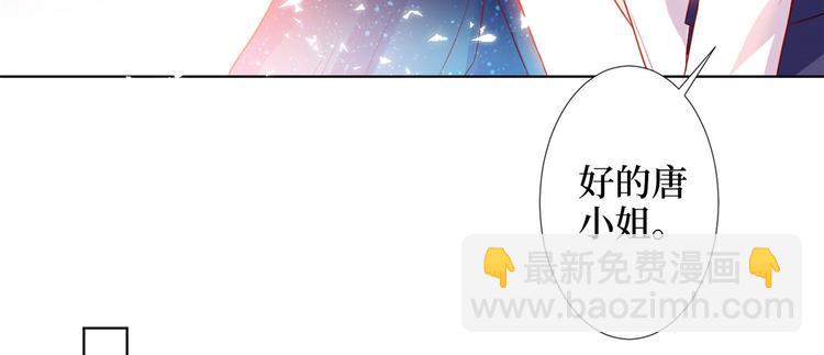 抱歉我拿的是女主劇本 - 第四十二話 你看這帽子又大又綠(1/2) - 4