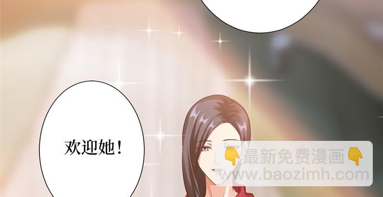 抱歉我拿的是女主劇本 - 第四十二話 你看這帽子又大又綠(1/2) - 8