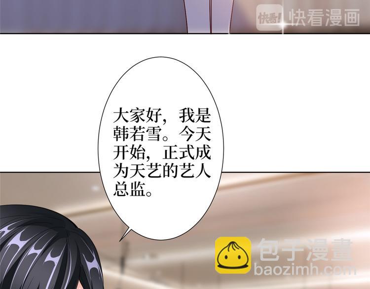 抱歉我拿的是女主劇本 - 第四十二話 你看這帽子又大又綠(1/2) - 3